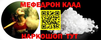 кокаин премиум Нягань