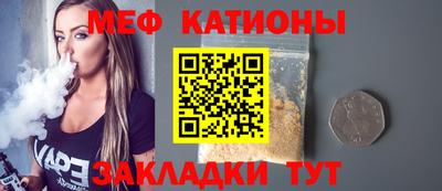 соль ск Обь