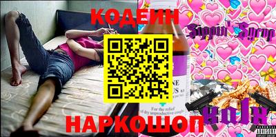 соль ск Обь