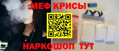 соль ск Обь