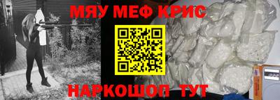 кокаин премиум Нягань