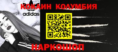 соль ск Обь