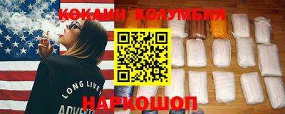 кокаин премиум Нягань