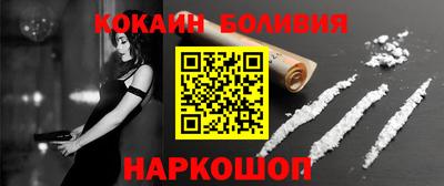 кокаин премиум Нягань