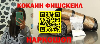 кокаин премиум Нягань