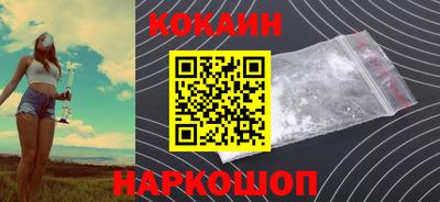 кокаин премиум Нягань