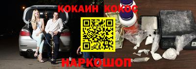 соль ск Обь