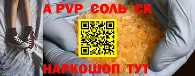 ешки Обнинск