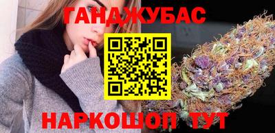 соль ск Обь