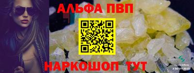 соль ск Обь
