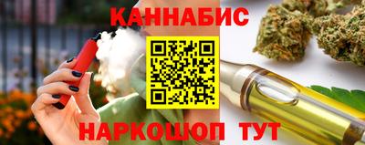 ешки Обнинск