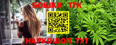 соль ск Обь