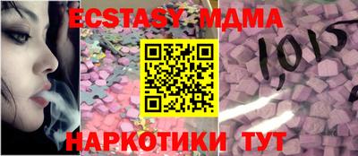 соль ск Обь