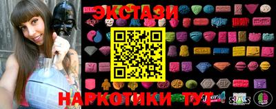 ешки Обнинск