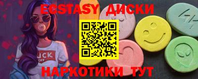 ешки Обнинск