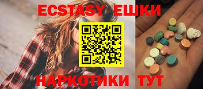 ешки Обнинск
