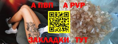 соль ск Обь