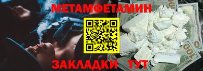 ешки Обнинск