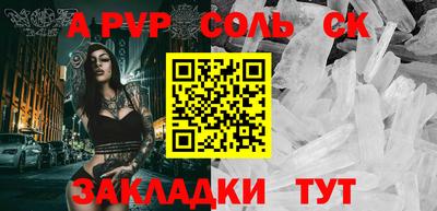 ешки Обнинск