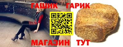 ешки Обнинск