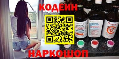 ешки Обнинск