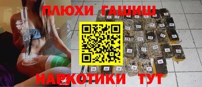 соль ск Обь