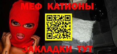ешки Обнинск