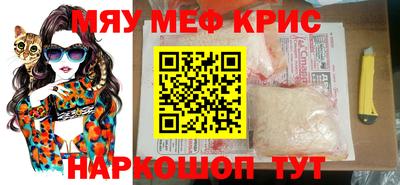 ешки Обнинск