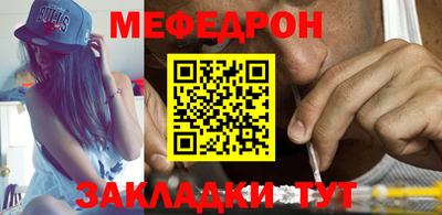 ешки Обнинск
