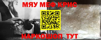 ешки Обнинск