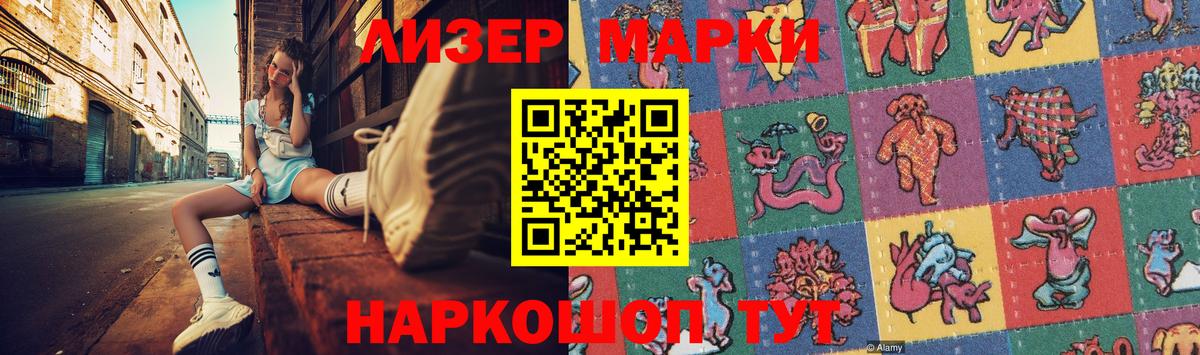 ЛСД экстази кислота Тобольск