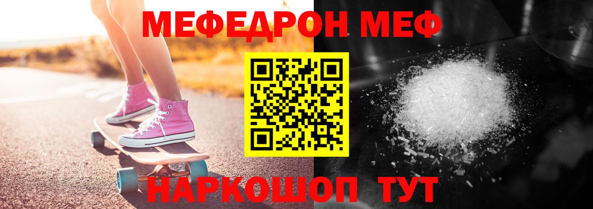 Тобольск  Мефедрон мука  Вход с VPN  Мефедрон 4 MMC 