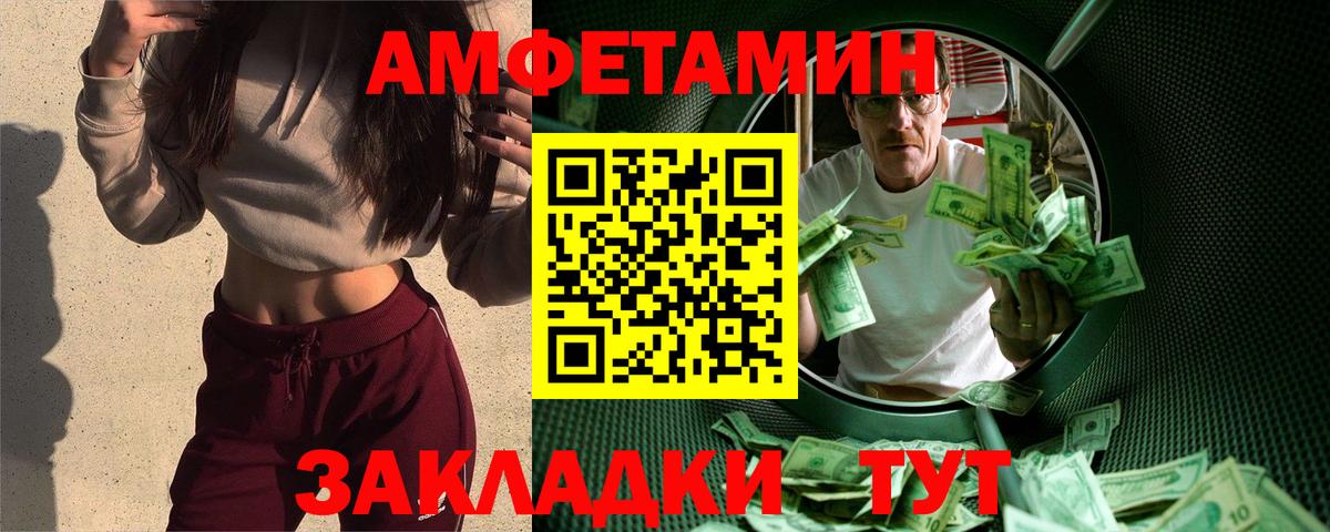 Метамфетамин пудра Тобольск