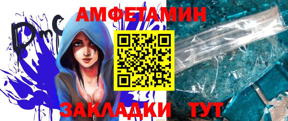 Метамфетамин  Вход с VPN  Тобольск  Первитин Декстрометамфетамин 99.9% 