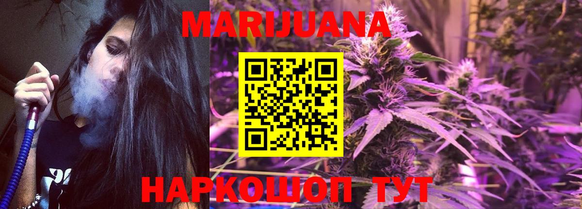 КОКАИН  Марихуана  Меф МЯУ МЯУ   Меф МЯУ МЯУ  Тобольск  ГАШИШ  Вход с VPN 