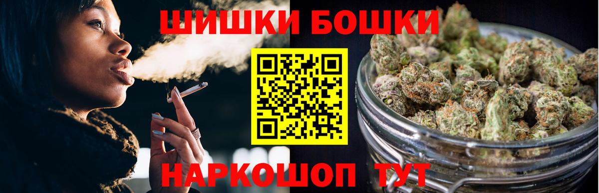 Марихуана OG Kush Тобольск