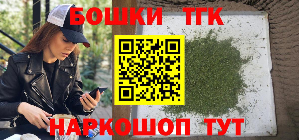 Марихуана сатива  Вход с VPN  Каннабис SATIVA & INDICA  Каннабис марихуана  Тобольск  Конопля марихуана 